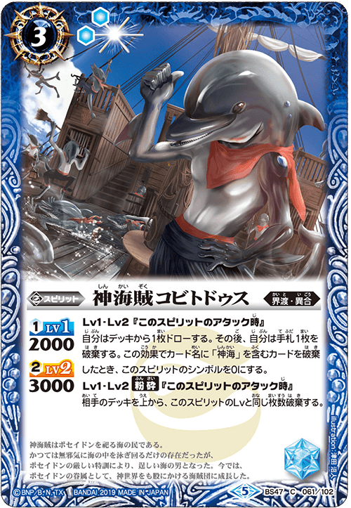 種類:Spirit/顏色:藍/插圖:津田沼人