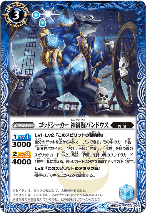 種類:Spirit/顏色:藍/插圖:かんくろう