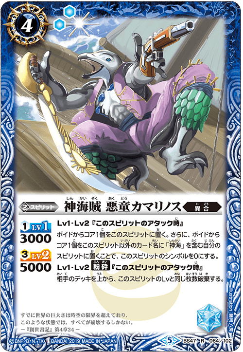 種類:Spirit/顏色:藍/插圖:藤岡八房