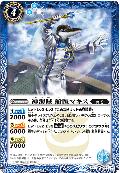 種類:Spirit/顏色:藍/插圖:高梨かりた