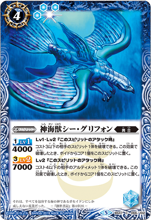 種類:Spirit/顏色:藍/插圖:原友和