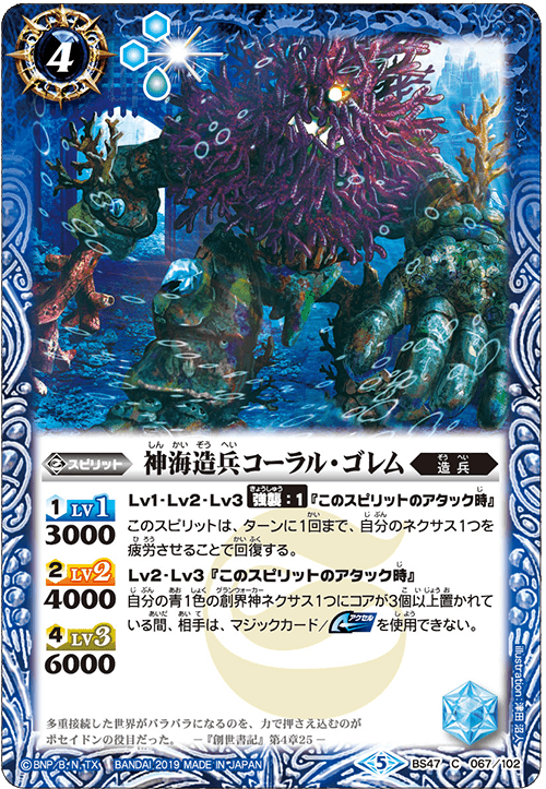 種類:Spirit/顏色:藍/插圖:津田沼人