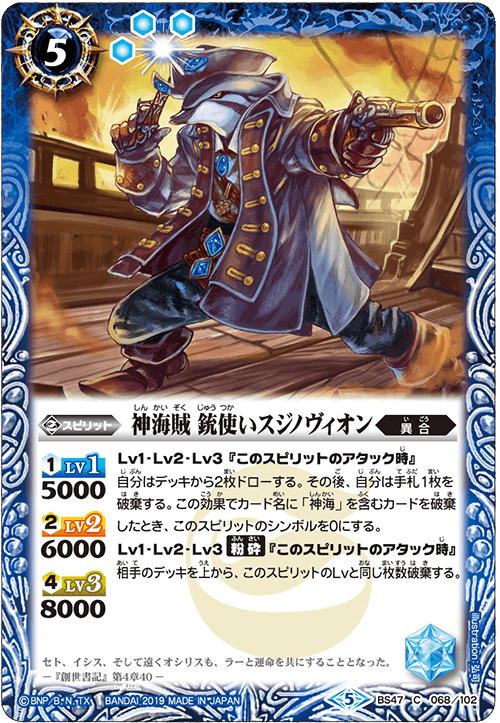 種類:Spirit/顏色:藍/插圖:弘司