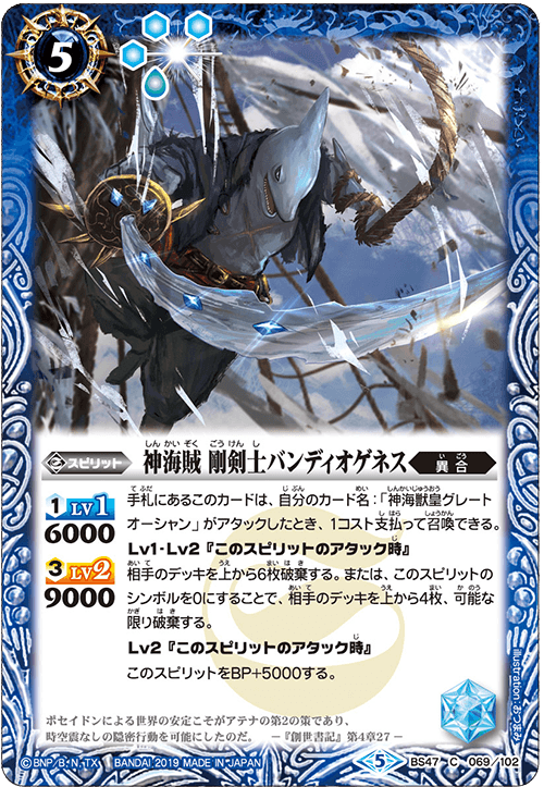 種類:Spirit/顏色:藍/插圖:おつまみ