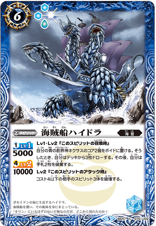 種類:Spirit/顏色:藍/插圖:武藤立樹