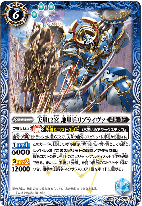 種類:Spirit/顏色:藍/插圖:高坂巧