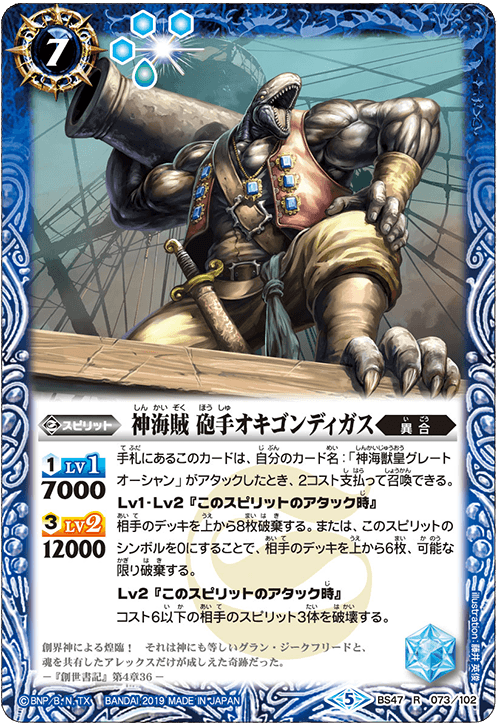 種類:Spirit/顏色:藍/插圖:藤井英俊