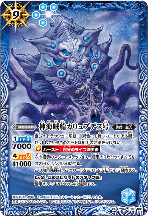種類:Spirit/顏色:藍/插圖:原友和