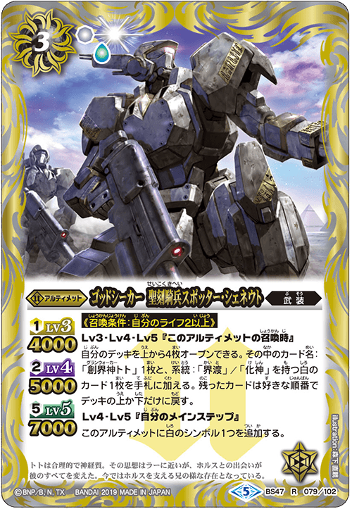 種類:Ultimate/顏色:白/插圖:森下直親