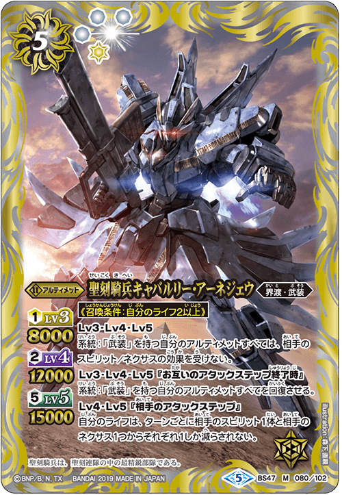種類:Ultimate/顏色:白/插圖:森下直親