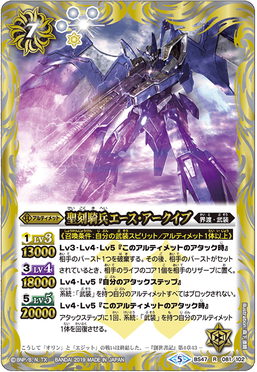 種類:Ultimate/顏色:白/插圖:森下直親