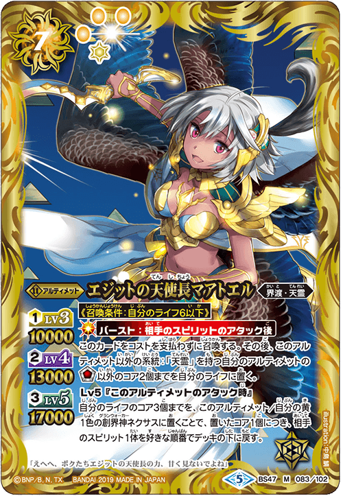 種類:Ultimate/顏色:黃/插圖:中島鯛