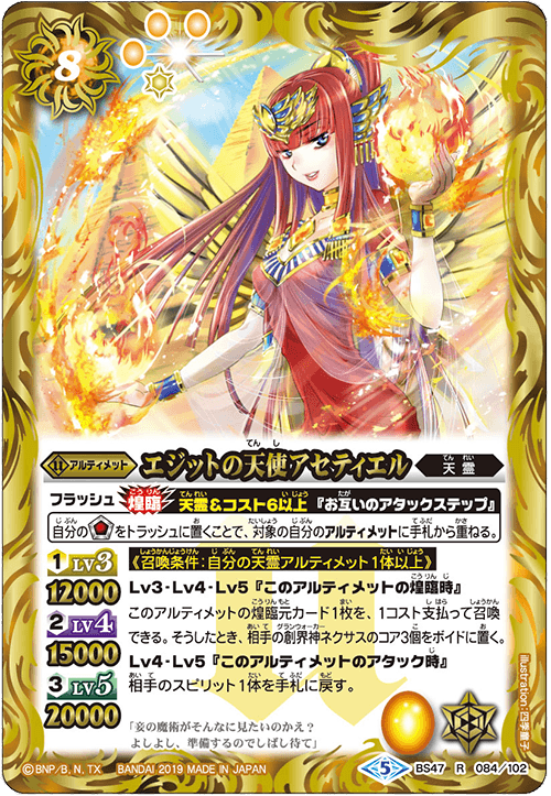 種類:Ultimate/顏色:黃/插圖:四季童子