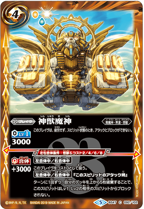 種類:Brave/顏色:黃/插圖:KIYA