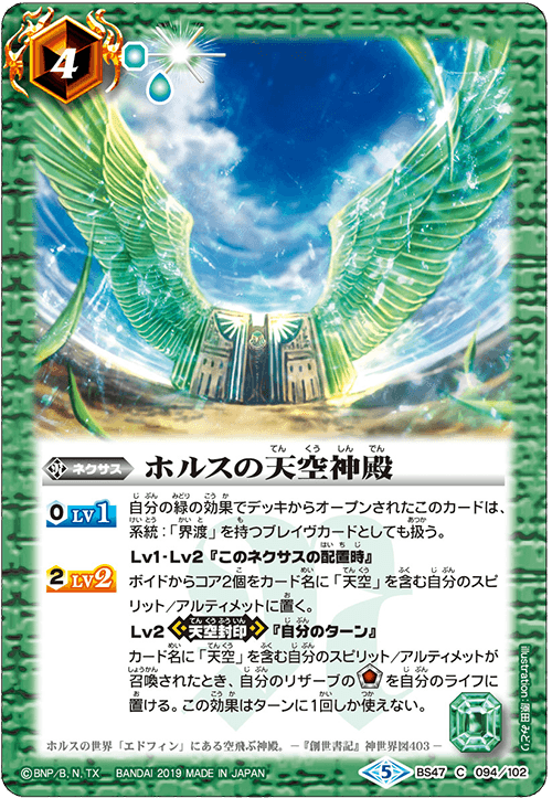 種類:Nexus/顏色:綠/插圖:原田みどり
