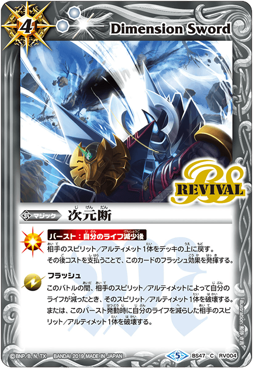 種類:Magic/顏色:白/插圖:船弥さ吉