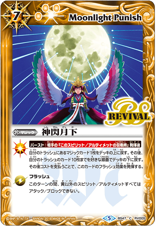 種類:Magic/顏色:黃/插圖:中島鯛