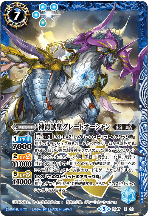 種類:Spirit/顏色:藍/插圖:安達洋介