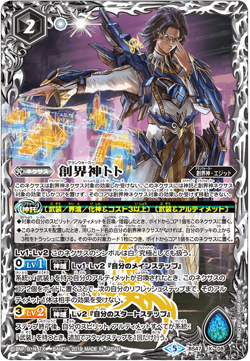 種類:Nexus/顏色:白/插圖:Yuta ;Otani