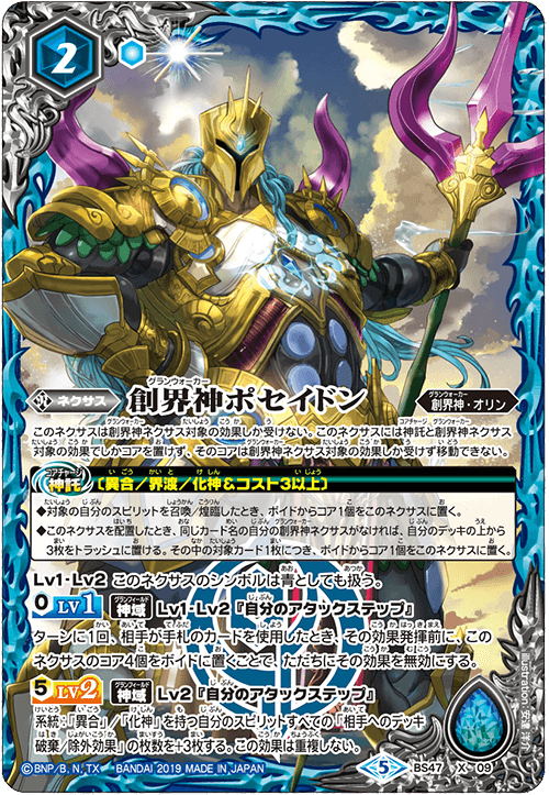種類:Nexus/顏色:藍/插圖:安達洋介