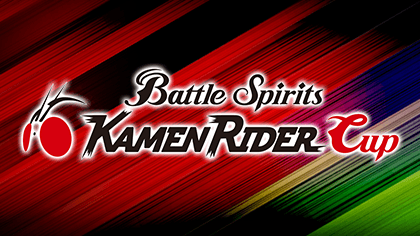 BATTLE SPIRITS -Kamen Rider Cup 2024-