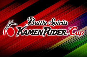 BATTLE SPIRITS -Kamen Rider Cup 2024-