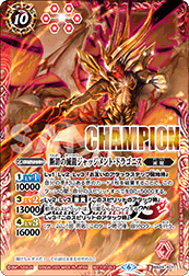 BS24-X01 The ConvictionDownfallDragon Judgment-Dragonis *CHAMPION LOGO