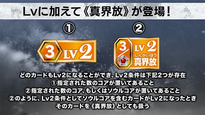 Battle Spirits真界放企畫發表會報告