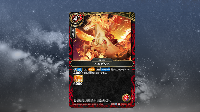 Standard card design