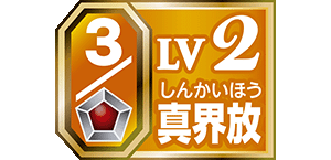 「Battle Spirits真界放企畫發表會」報告