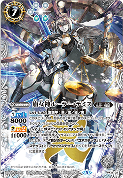 PX18-01 崩龍神 ドラグ・ヒュペリオン