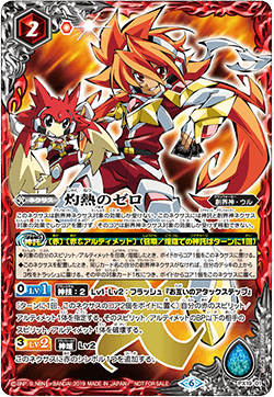 PX18-05 崩幻女神ミテラ・テテュス