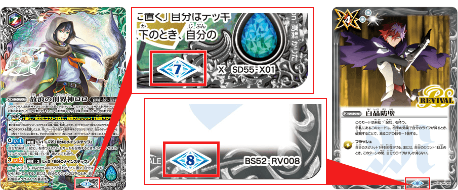 Block Icon