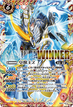 BS47-X01