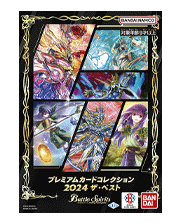 Battle Spirits Premium Card Collection THE BEST