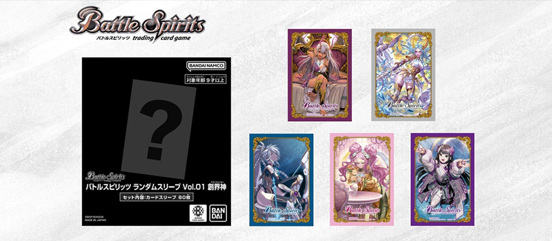 Battle Spirits Random Sleeve Vol.01 Gran Walker